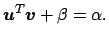 $\displaystyle \boldsymbol{u}^T \boldsymbol{v} + \beta = \alpha .$